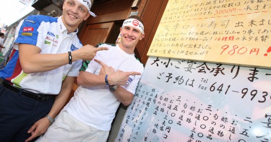 Rajd Japonii